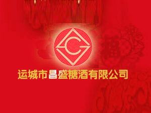 ��ʢ�Ǿ��������޹�˾