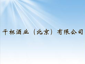 ǧ���ƘI�����������޹�˾