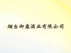 ���_��¶�ƘI���޹�˾
