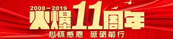 ��11�꣬�đш�� �ƵZǰ�У�