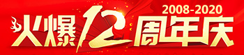 ��һ�o���ж��������𱬾W12����c�䣡