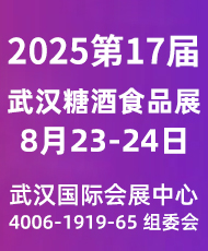 2026��36�úӱ�ʡ�Ǿ�ʳƷ���ו�(hu��)