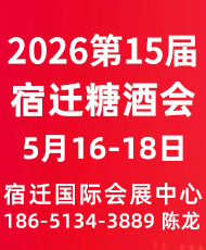2026��15���Ї�(gu��)��������(j��ng)��(j��)�^(q��)�����(l��i)ʳƷ���[��(hu��)