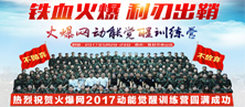 �𱬾W2017�����X��Ӗ���I
