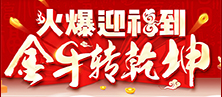 ��ӭ��������ţ�DǬ����