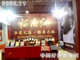 ���ϼt�ƘI(y��)����2013�ھŌú���ʡ�Ǿ�ʳƷ���ו�