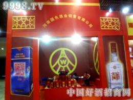 ���χ�ɫ�ƘI(y��)����2013�ھŌú���ʡ�Ǿ�ʳƷ���ו�