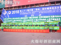 2018���ݴ����Ǿƕ��A�M�ɹ���