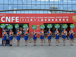 ���ղ�չ|CNFE2024��ʮ�ˌ�ȫ��ʳƷ���[��5��10���_Ļ�����ơ�������eʳƷ������ʳƷ�����