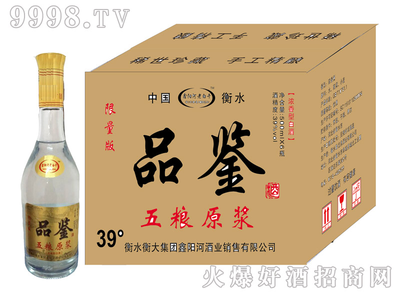 ��ꖺ��ϰ׸�Ʒ�b�Ɲ�����39��500ml��6-�׾����Ϣ