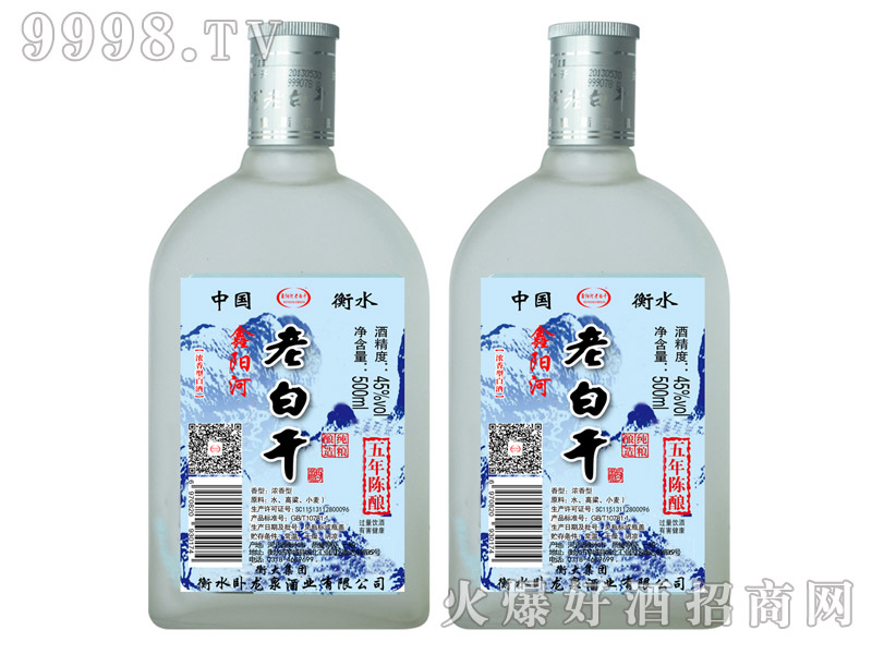 ��ꖺ��ϰ׸ɾƱ�ĥɰ������45��500ml��12