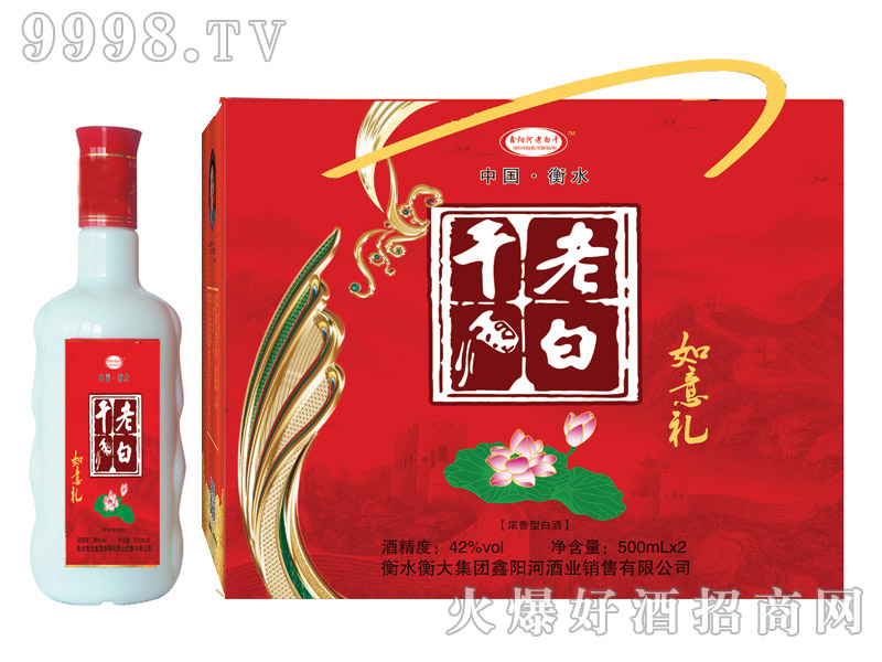 ��ꖺ��ϰ׸ɾ�����Y�Y�оƝ�����42��500ml��2��3
