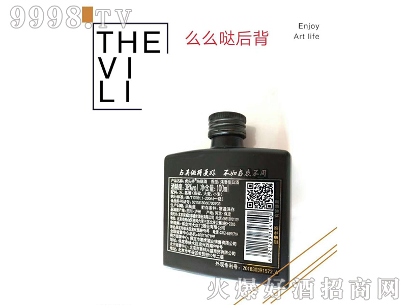 ���^�򼃟���38��100ml