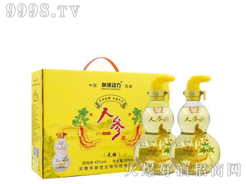 �����Ҿƅ��������˅��Y�о�42��500ml
