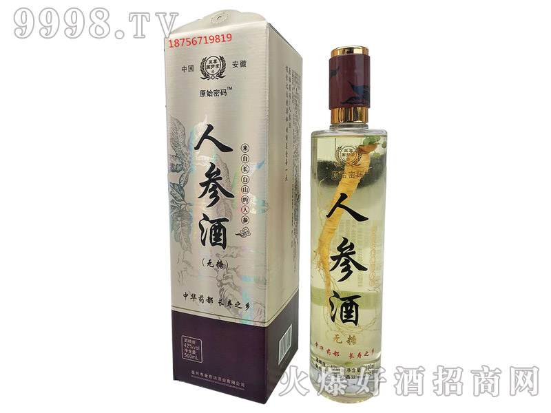 �����������˅���ԭʼ�ܴa42��500ml