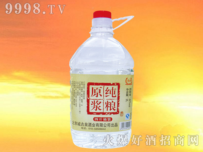 �������Zԭ�{��42��2L����������-�׾����Ϣ