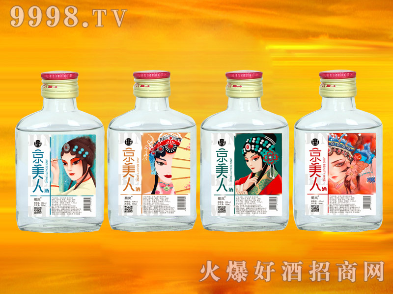�񍹇�(gu��)�⽛(j��ng)�侩���˾�42��100ml