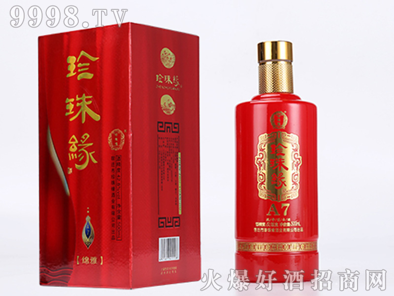 ���龉A7�����Ͱ׾ơ�52��500ml��
