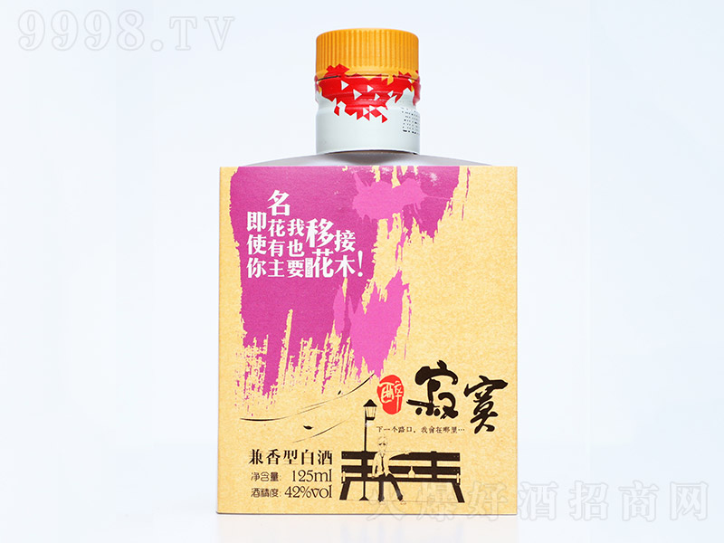 ����į�W�t��С�Ƽ����Ͱ׾�õ�t��42��125ml��-�׾�������Ϣ