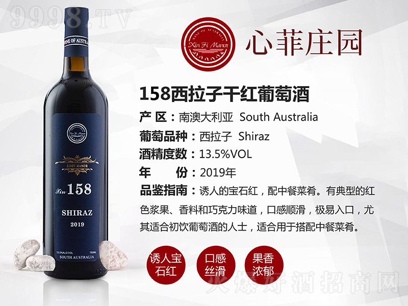 �ķ��f�@158�����Ӹɼt���Ѿơ�13.5��750ml��-�t��������Ϣ
