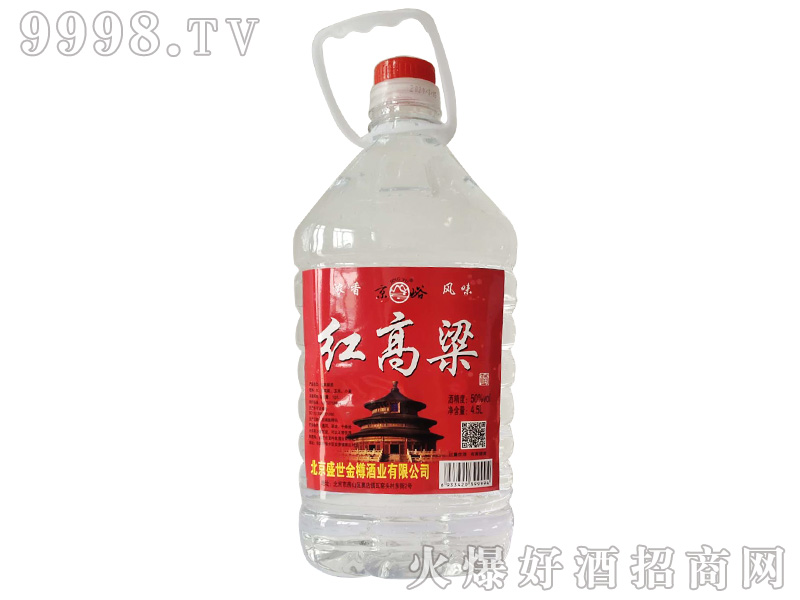 ���W�t������50��4.5L�����Ͱ׾�