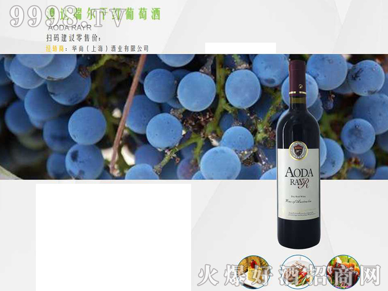 ���_�𠖸ɼt���Ѿ�13.5��750ml-�t�����Ϣ