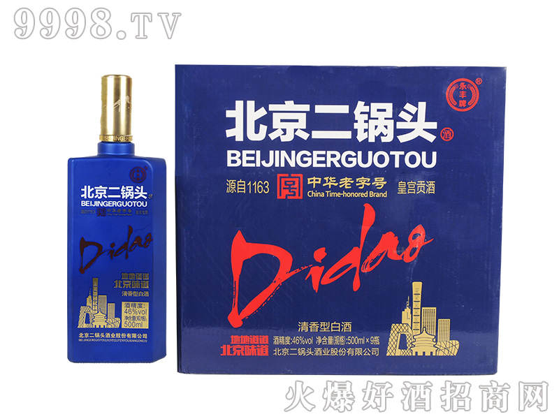 ���S��������^�{ƿ46��500ml�����Ͱ׾�-�׾�������Ϣ