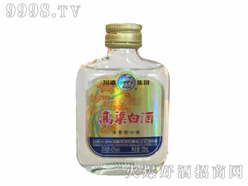 ��Ȫӿ�����׾�Сƿ42��125ml������