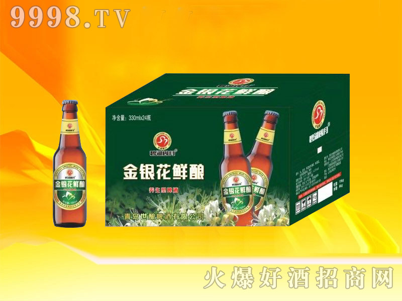 ���y���r��B����ơ��330ml