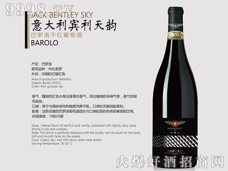 �e����퍰��_��ɼt���Ѿ�750ml-�t��������Ϣ