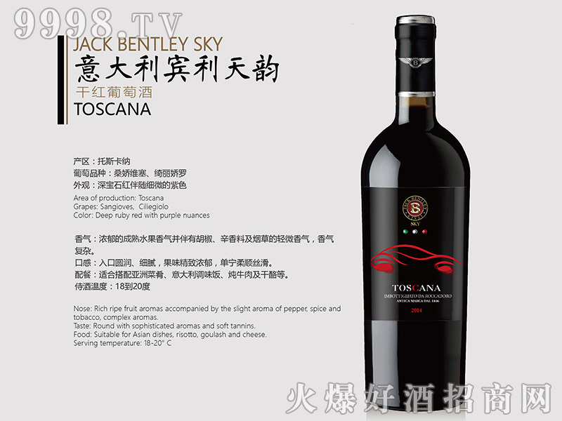 �e����퍸ɼt���Ѿ�750ml-�t��������Ϣ