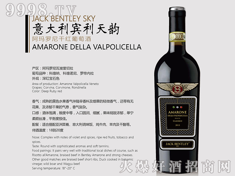 �e����퍰����_��ɼt���Ѿ�750ml-�t��������Ϣ