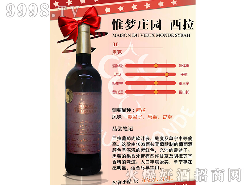 Ω���f�@�����ɼt���Ѿ�750ml-�t�����Ϣ