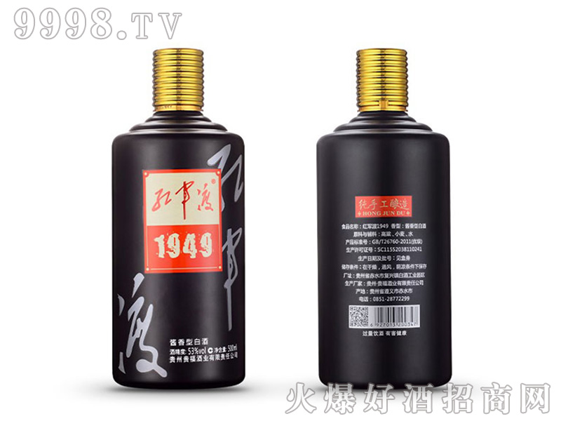 �t܊��1949��53��500ml�u���Ͱ׾�