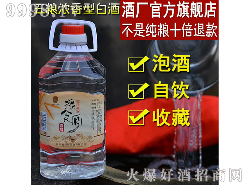 ��Z����Zʳ��Ҽ̖(h��o)60��2.5L
