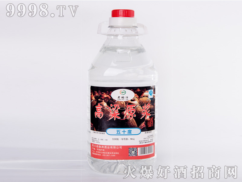����ԭ�{Ͱ�b��50��2500ml�����Ͱ׾�
