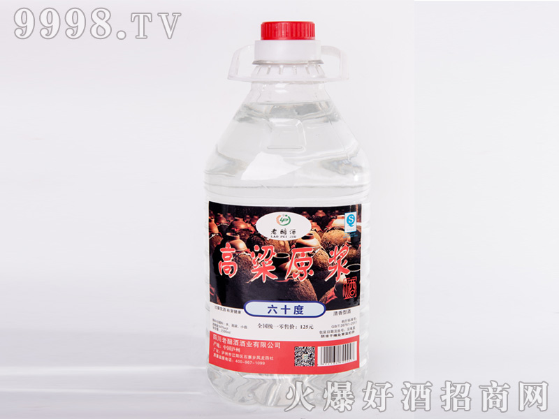 ����ԭ�{Ͱ�b��60��2500ml�����Ͱ׾�