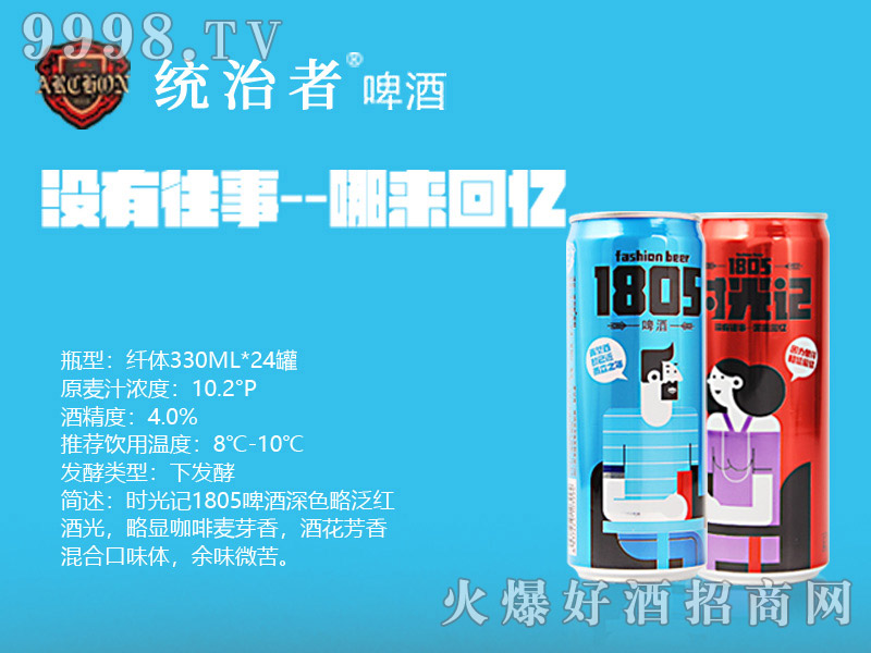 �y(t��ng)����ơ�ƕr(sh��)��ӛ330ml-ơ��������Ϣ