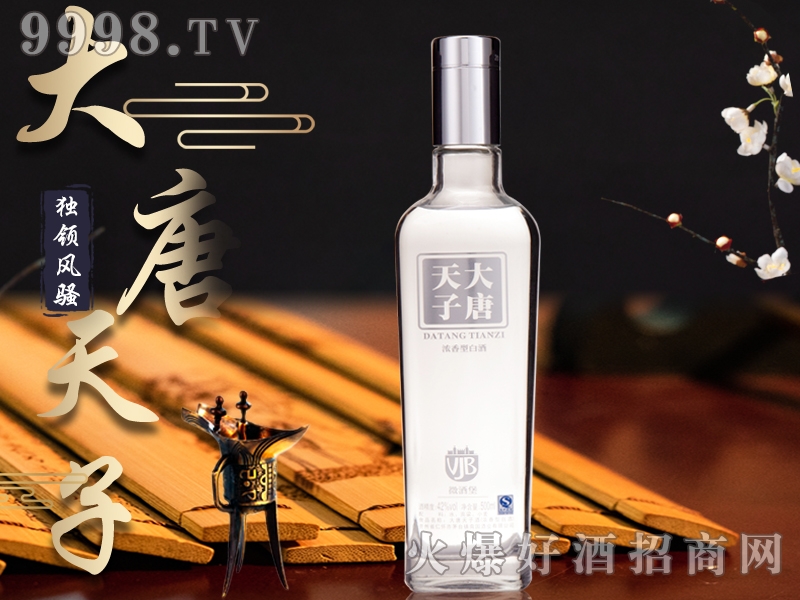 �������Ӿƪ�(d��)�I(l��ng)�L(f��ng)�}52��500ml�����Ͱ׾�-�׾�������Ϣ