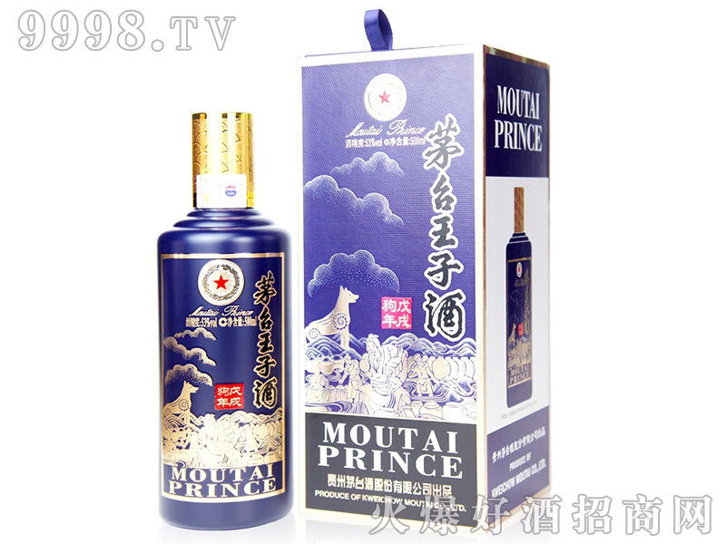 é�_���Ӿ����繷��53��500ml�u��׾�-�׾�������Ϣ