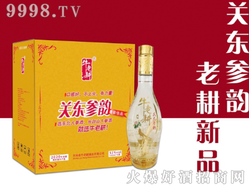 ţ�ϸ����P�|����˅��ơ�52��500ml��