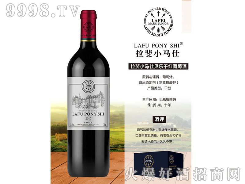 ���С�R��ؐ���ɼt���Ѿơ�750ml��