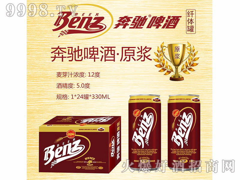 S.Benz���Yԭ�{ơ�ơ��w�w�� ��ѿ��12�� 330ml��24��