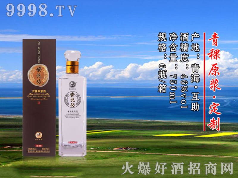 �����������ԭ�{���ƾơ�46��750ml��