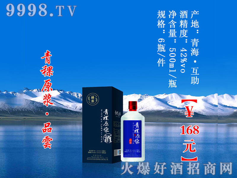 �����������ԭ�{��Ʒ�(y��n)��42��500ml��