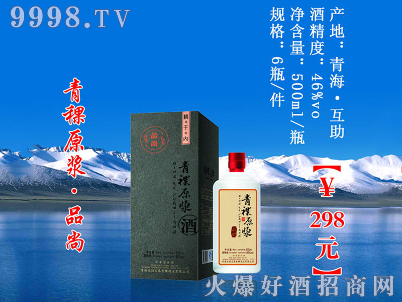 �ຣ������̩����ԭ�{��Ʒ��é�_ƿ��46��500ml��