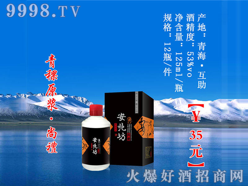 �ຣ������̩���׷�����ԭ�{��������53��125ml��