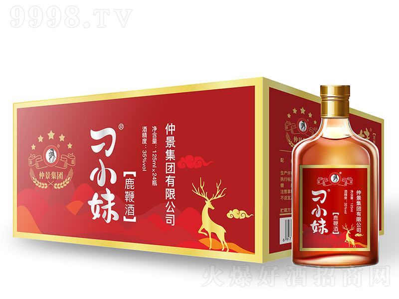 ��С��¹�޾ơ�35�� 125ml��24ƿ��