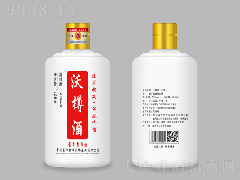 ����С�� �u���Ͱ׾ơ�53�� 125ml��-�׾����Ϣ