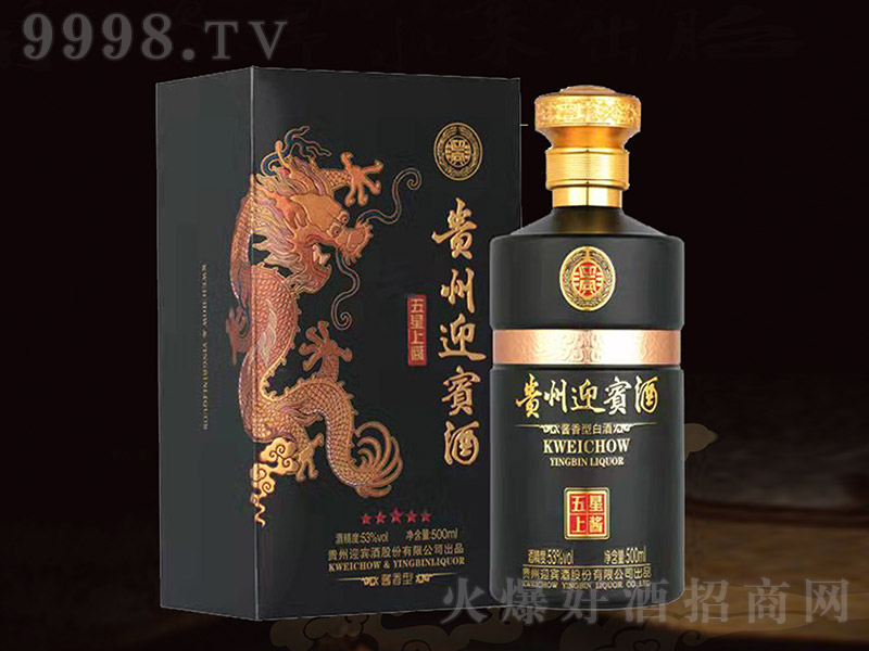 �F��ӭ�e���������u �u���Ͱ׾ơ�53�� 500ml��